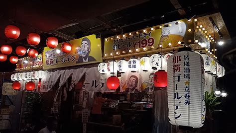 国際通り 居酒屋 安い - 沖縄の夜を彩る庶民の味覚