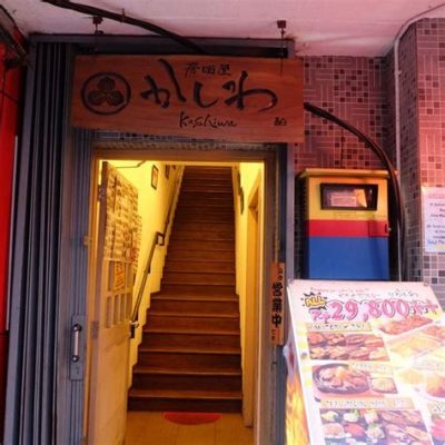 長野駅 居酒屋 おすすめ 〜地元の隠れ家的スポットを探して〜