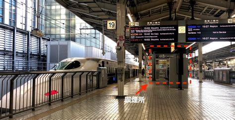 東京駅新幹線ホーム喫煙所：煙と時間の交差点